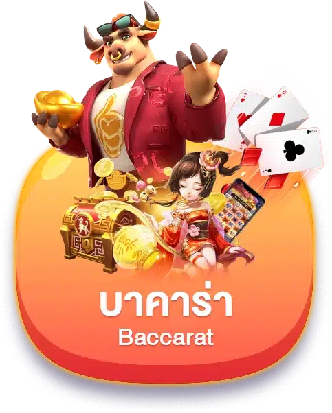 สล็อตเว็บตรง 1688